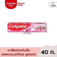 ราคา รุ่นK0014 ยาสีฟันคอลเกตสำหรับเด็กอายุ 2 5ปี รสสตรอว์เบอร์รี่ ลายยูนิคอร์นลายไดโนเสาร์ 40 กรัม มีฟลูออไรด์ช่วยป้องกันฟันผุและเคลือบฟัน (19419012736)