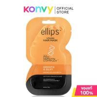 ราคา Ellips Hair Mask เอลิปส์ มาสก์บำรุงเส้นผม 18g Hair Repair Smooth Silky (23868109515)