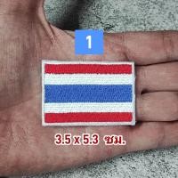 ราคา อาร์ม ธงชาติไทย ป้ายผ้า ธงชาติ ติดเสื้อ มีแบบติดตีนตุ๊กแก กับ ไม่ติดตีนตุ๊กแก (21596339802)