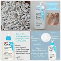 ราคา CeraVe SA Smoothing Cleanser ขนาด 30 มล ป้ายไทย (24338187052)