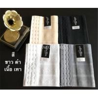 ราคา สเตย์แผ่นรัดหน้าอก รัดพุง รัดหน้าท้อง สเตย์ทอม กว้าง 6 5 นิ้ว Around U Shop (1205684116)