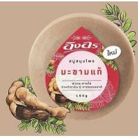 ราคา อิงอร สบู่สมุนไพร สบู่อิงอรก้อนกลม 1 ก้อน 160 g มีทุกสูตร (10879175823)