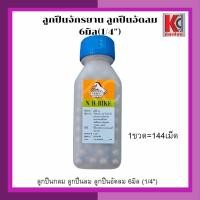 ราคา สูบลมจักรยาน สูบลมมือ สูบมือ สูบปืนลม สูบมืออัดลม สูบลมตราชาวนา FARMER แท้อย่างดี POWER พร้อมลูกปืนจักรยาน สินค้าคุณภาพ (17429299373)