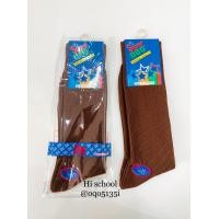 ราคา ถุงเท้า Super Dog สีน้ำตาลล้วน ถุงเท้านักเรียน ข้อยาว Student Socks (21275708982)