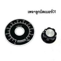 ราคา VR วอลลุ่ม RV30YN20S มีขายทั้งชุด มี1K2K3K5K10K20K30K50K100K200K250k300K500K1M100ohm200ohm500ohm (23522600709)