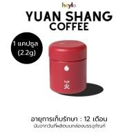 ราคา Heylo Coffee กาแฟสกัดเย็น แบรนด์นำเข้า Cold Brew ได้รับการรองรับจากSCA เมล็ดกาแฟ อาราบิกา100 กาแฟดำ กาแฟสำเร็จรูป (24082290666)