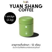 ราคา Heylo Coffee กาแฟสกัดเย็น แบรนด์นำเข้า Cold Brew ได้รับการรองรับจากSCA เมล็ดกาแฟ อาราบิกา100 กาแฟดำ กาแฟสำเร็จรูป (24082290665)