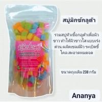 ราคา สบู่มิกซ์กลูต้า สบู่มิกซ์ฟรุต สูตรลับเฉพาะ ถุงเติม ขนาด 230 กรัม 1 ถุง (12497596628)