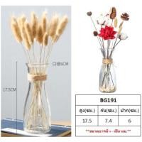 ราคา แจกันแก้วใส เชือกป่าน แบบแก้ว มินิมอล (24585144392)