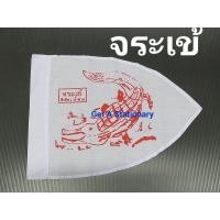 ราคา ปลีก ธงหมู่ ธงหมู่สัตว์ ธงหมู่นก ธงหมู่ลูกเสือ ประจำหมู่ลูกเสือ มีครบ 43 หมู่ เลือกได้เลย (22389481796)