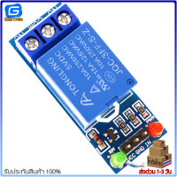 ราคา โมดูลบอร์ดรีเลย์ Relay Module 5V 1 2 3 4 6 8 16 ช่อง (9094466403)