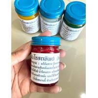 ราคา น้ำมันโอสถทิพย์ วัดโพธิ์ น้ำมันหม่อง น้ำมันนวด ขนาด 50 กรัม (20299036135)