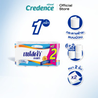 ราคา Festa Besta กระดาษชำระแบบม้วน 12 5 เมตร x 6 ฟรี 2 ม้วน 10589 (24483599553)