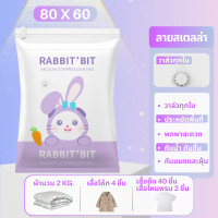 ราคา ถุงสูญญากาศ Vacuum Bag Big SetStorage Vacuum Bag ถุงสูญญากาศจัดเก็บถุงใส่เสื้อผ้า ต่อ1ใบ (23508508020)