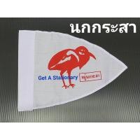 ราคา ปลีก ธงหมู่ ธงหมู่สัตว์ ธงหมู่นก ธงหมู่ลูกเสือ ประจำหมู่ลูกเสือ มีครบ 43 หมู่ เลือกได้เลย (22389481817)