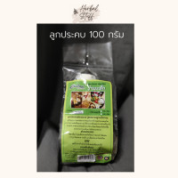 ราคา แม่ใหญ่สมุนไพร ลูกประคบ 100กรัม ขนาดกลาง (10400912129)