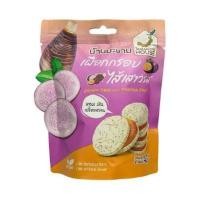 ราคา บ้านมะขาม กล้วยกรอบแก้วไส้เสาวรส ไส้มะขามรสเผ็ด 45 กรัม เผือกกรอบไส้มะขาม ไส้เสาวรส 40 กรัม (19577472351)