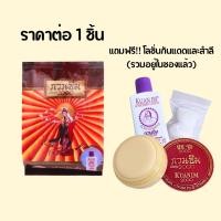ราคา กวนอิม ครีมรุ่น 2000 ปริมาณสุทธิ 3 กรัม ผสมวิตามินE ครีมในตำนาน บำรุงผิวหน้า ครีมทาหน้า ยอดนิยม ZXN (24398101884)