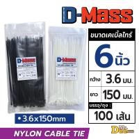 ราคา เคเบิ้ลไทร์อย่างหนา สายรัดเคเบิ้ลไทร์ Nylon Cable Tie 8นิ้ว 10นิ้ว 12นิ้ว 14นิ้ว 15นิ้ว 16นิ้ว สีขาว ดำ สายรัดสายไฟ ถุงละ100 เส้น (24569084234)