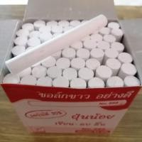 ราคา ชอล์คขีดกระดานดำ สีขาว ชอล์ก 1กล่องบรรจุ60แท่ง ยี่ห้อ ROBIN ฝุ่นน้อย ลดฝุ่นได้30 เขียน ลบ ลื่น (10044714226)