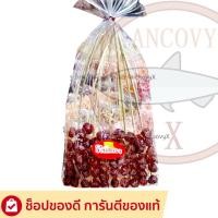 ราคา มะยมเชื่อม มะยมแช่อิ่ม สูตรโบราณ มะยม เปรี้ยว หวาน อร่อย ส่งฟรี (23917888347)
