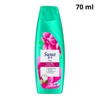 ราคา REJOICE รีจอยส์ แชมพู 3อิน1 ขวดสีน้ำเงิน เขียว ส้ม ชมพู กุหลาบ เหลือง ขจัดรังแค ลดผมร่วง ผมชี้ฟู ฟื้นบำรุง ผมนุ่มลื่น ขนาด 70 มล (23804673333)