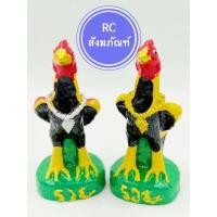 ราคา ไก่ ไก่แก้บน ไก่สร้อยเงิน ไก่สร้อยทอง ไก่ราคาถูก ราคาต่อ1ตัว ขนาด4 5นิ้ว ไก่สวย สีสด ไก่ แก้บน ไก่ราคาถูก ไก่สวย ราคาถูก รวย (21507891380)