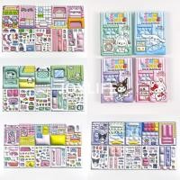 ราคา พร้อมส่ง ตุ๊กตากระดาษ DIY คุโรมิ มายเมโลดี้ แต่งตัว เปลี่ยนชุด สมุดบ้านตุ๊กตา ซานริโอ้ หนังสือของเล่น (20451437158)