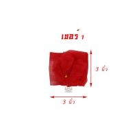 ราคา โบว์แดง โบว์ชมพู ผูกกระถางธูป ผ้าแดง อั่งติ้ว โบว์ผูกกระถางธูป (6747924592)