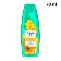 ราคา REJOICE รีจอยส์ แชมพู 3อิน1 ขวดสีน้ำเงิน เขียว ส้ม ชมพู กุหลาบ เหลือง ขจัดรังแค ลดผมร่วง ผมชี้ฟู ฟื้นบำรุง ผมนุ่มลื่น ขนาด 70 มล (23804673335)