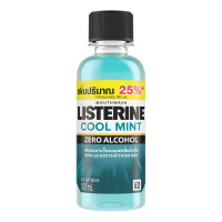 ราคา Lazcoin ลิสเตอรีน น้ำยาบ้วนปาก คูลมินต์ ซีโร่ 100 มล Listerine mouthwash Coolmint Zero 100 ml (24361360903)