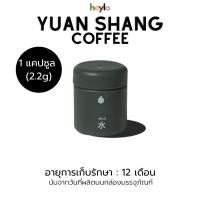 ราคา Heylo Coffee กาแฟสกัดเย็น แบรนด์นำเข้า Cold Brew ได้รับการรองรับจากSCA เมล็ดกาแฟ อาราบิกา100 กาแฟดำ กาแฟสำเร็จรูป (24082290668)