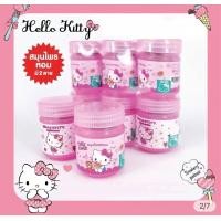 ราคา ยาดมคิตตี้ ยาดมสมุนไพร สมุนไพรหอม 8 ชนิด (23870148597)