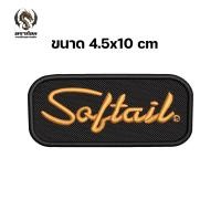 ราคา อาร์มปัก ฮาร์เลย์ เดวิดสัน Harley Davidson วัสดุตกแต่งผ้า อาร์มติดเสื้อ ตัวรีดติดเสื้อ อาร์มตีนตุ๊กแก ปักแน่น เน้นคุณภาพ คุ้มราคา (24229415311)