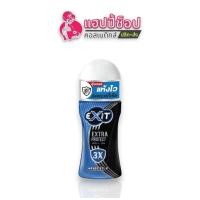 ราคา เอ็กซิท เนเวอร์ สต็อป เอ๊กซตร้า โพรเทคโรลออน 32 5ml (23703999690)