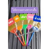 ราคา ไม้กวาดยางพาราสั้น ขนานเล็ก ตราDino (16511634753)