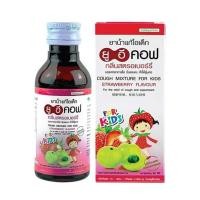 ราคา UECOF ยูอีคอฟ ยาน้ำ แก้ไอ ยาน้ำแก้ไอ สำหรับเด็ก กลิ่นสตรอเบอร์รี่ ขนาด 60 ml 20926 (18088283939)