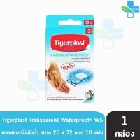 ราคา Tigerplast Transparent Waterproof W1W2W3W4WFWS 1 กล่อง พลาสเตอร์ใส กันน้ำ 701 (21173975086)