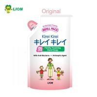 ราคา KIREI KIREI โฟมล้างมือ คิเรอิ คิเรอิ สูตรออริจินัล Original200ML 1ถุง (10348736207)