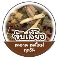 ราคา สติ๊กเกอร์ เครื่องดื่ม สติ๊กเกอร์กันน้ำ100 กันรอยขีดข่วน แช่เย็นได้ดี ขนาด 3x3 ซม 1 แผ่น จำนวน 32 ดวง ไดคัทพร้อมใช้ น้ำเก็กฮวย มะตูม ลำไย กระเจี๊ยบ เฉาก๊วย สติ๊กเกอร์ (22183033883)