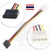 ราคา สายไฟ 4 Pin อะแดปเตอร์ ต่อ ฮาร์ดดิสก์ Harddisk SATA SSD (24537744807)