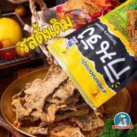 ราคา กินจัง สาหร่ายทอดเทมปุระ ขนาด 50 กรัม สาหร่ายกรอบ กรอบนาน ไม่เหม็นหืน (24061801969)