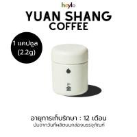ราคา Heylo Coffee กาแฟสกัดเย็น แบรนด์นำเข้า Cold Brew ได้รับการรองรับจากSCA เมล็ดกาแฟ อาราบิกา100 กาแฟดำ กาแฟสำเร็จรูป (24082290667)