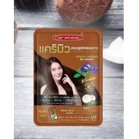 ราคา แคร์บิว แฮร์ คัลเลอร์ แชมพู แชมพูเปลี่ยนสีผม ปราศจากแอมโมเนีย (16620563700)