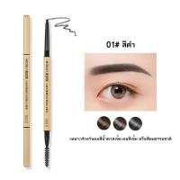 ราคา ดินสอเขียนคิ้ว ดินสอเขียนคิ้วกันน้ำ 2 in 1 หมุนดินสอเขียนคิ้วพร้อมแปรงเขียนคิ้ว ดินสอเขียนคิ้วสองหัวึ มีแปรงปัดคิ้วในตัว (24412272687)