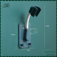 ราคา ที่แขวนฝักบัว ขาตั้งฝักบัว ตัวยึดฝักบัว ขาแขวนฝักบัว ไม่ต้องเจาะผนัง ปรับระดับได้ ที่แขวนฝักบัว ขาแขวนฝักบัว ปรับได้ 360 องศา (16621174212)