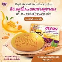 ราคา สบู่ขมิ้นชัน สูตรผสมน้ำผึ้ง (23603648633)