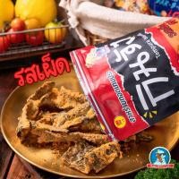 ราคา กินจัง สาหร่ายทอดเทมปุระ ขนาด 50 กรัม สาหร่ายกรอบ กรอบนาน ไม่เหม็นหืน (24061801967)