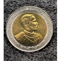 ราคา เหรียญ ที่ระลึก ๑๐๐ ปี เสด็จ ประพาส ยุโรป ตลับ (22765799825)