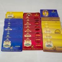 ราคา แผงเล็กขนาดเท่าบัตรประชาชน ใส่เหรียญ 1 บาท แผ่นดิน ปี 2505 1ชุดได้3ชิ้น (17632172980)